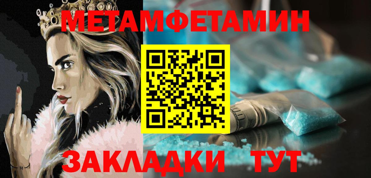 Каспийск  АМФ VHQ  блэк спрут ТОР  Вход с VPN  АМФ 