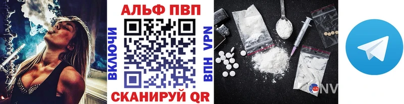 мориарти как зайти  Каспийск  APVP СК КРИС 