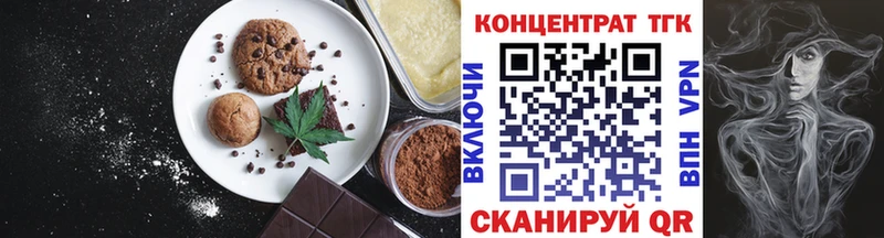 хочу наркоту  hydra ONION  площадка наркотические препараты  Каспийск  Canna-Cookies конопля 