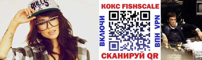 где купить   Каспийск  Cocaine Эквадор 