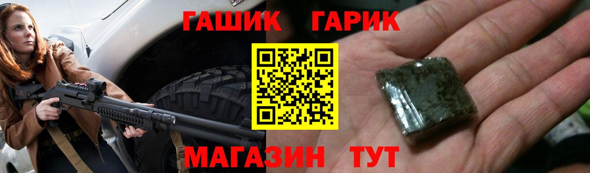наркошоп  Гашиш  Каспийск  ГАШИШ Premium  Вход с VPN  ГАШИШ гашик 
