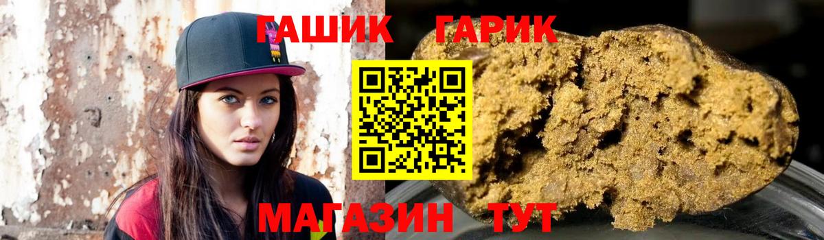 ГАШ убойный Каспийск