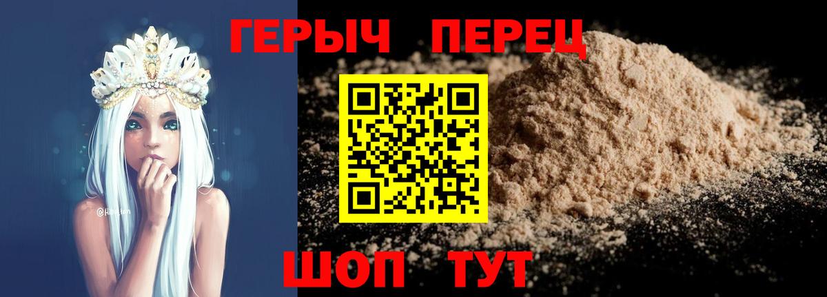 Каспийск  ГЕРОИН гречка  ГЕРОИН  Вход с VPN 