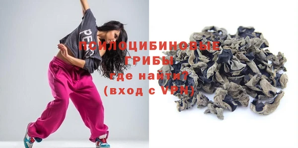 соль курить ск Аркадак
