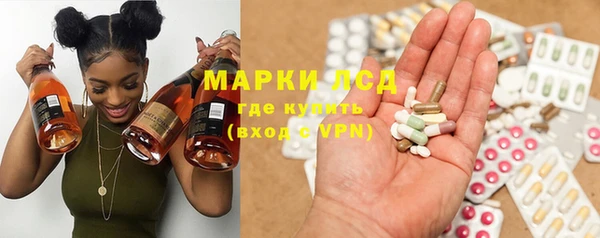 дистиллят марихуана Арсеньев