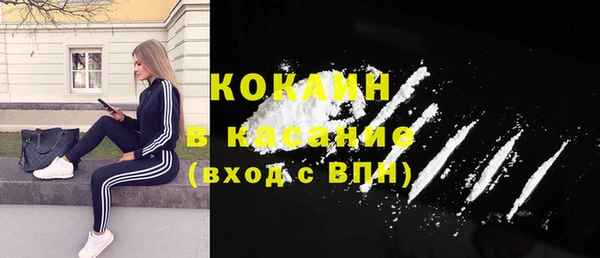 кокаин колумбия Армянск