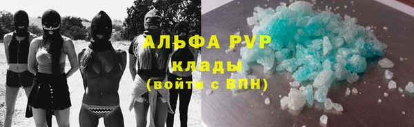 соль курить ск Аркадак