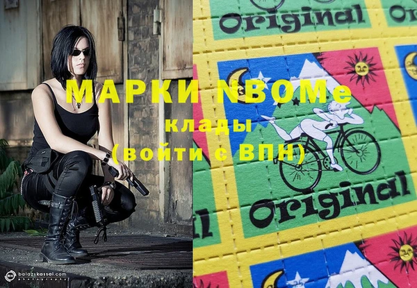 соль курить ск Аркадак