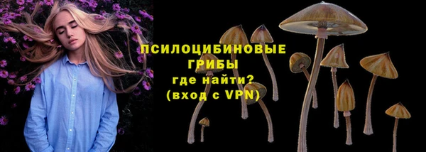 дистиллят марихуана Арсеньев
