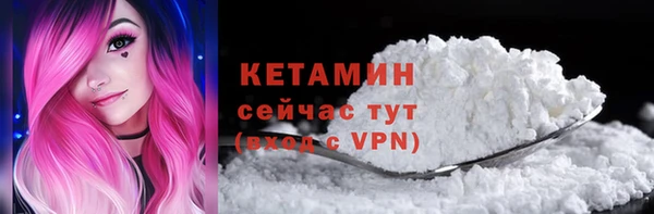 дистиллят марихуана Арсеньев