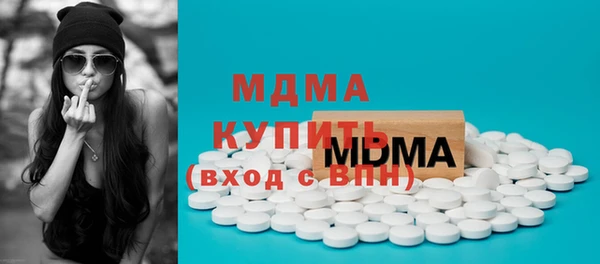 соль курить ск Аркадак