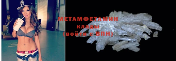 дистиллят марихуана Арсеньев