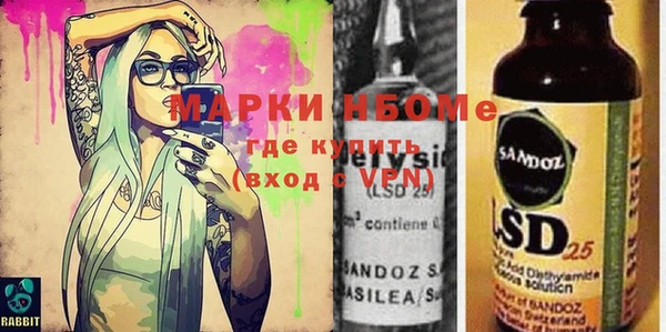 соль курить ск Аркадак
