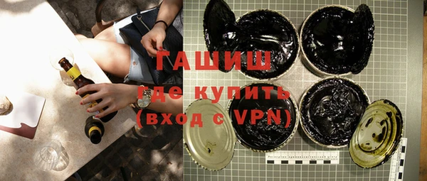 дистиллят марихуана Арсеньев