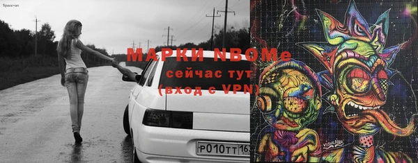 дистиллят марихуана Арсеньев