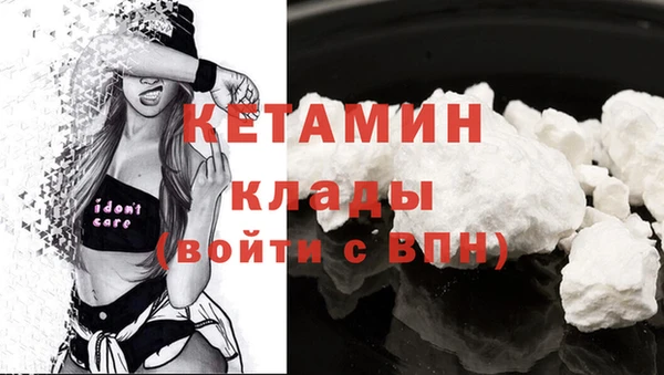кокаин колумбия Армянск