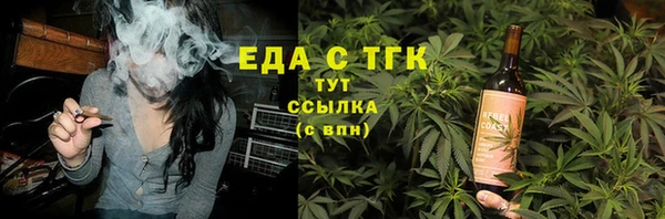 соль курить ск Аркадак