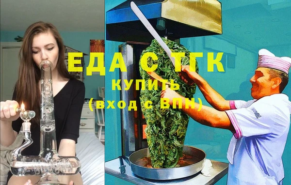 соль курить ск Аркадак