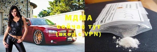 дистиллят марихуана Арсеньев