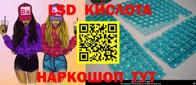 СК Кинель