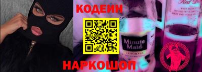 СК Кинель