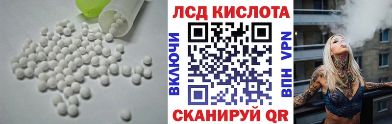 LSD-25 экстази кислота  наркота  Каспийск 
