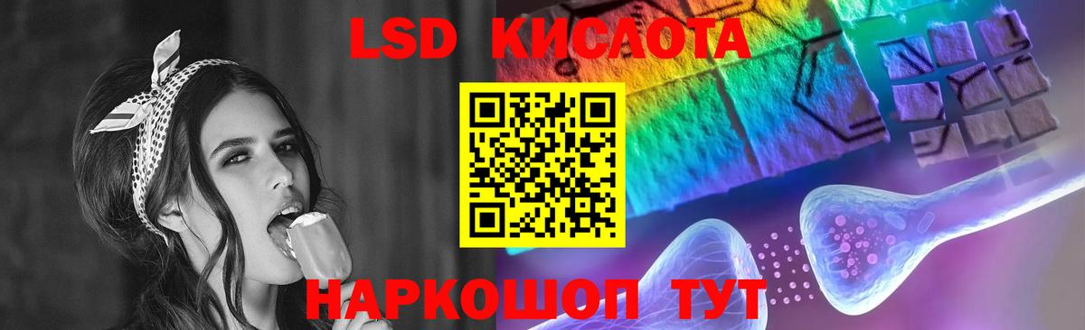 LSD-25 экстази ecstasy  Лсд 25 экстази  Вход с VPN  Каспийск  LSD-25 экстази кислота 