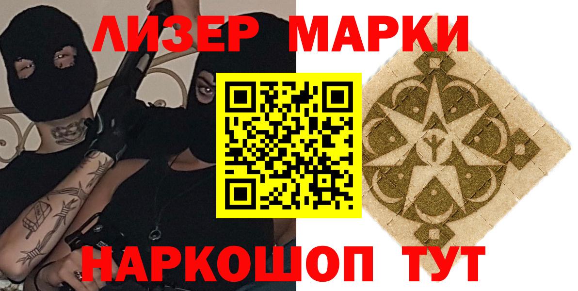 LSD-25 экстази ecstasy Каспийск