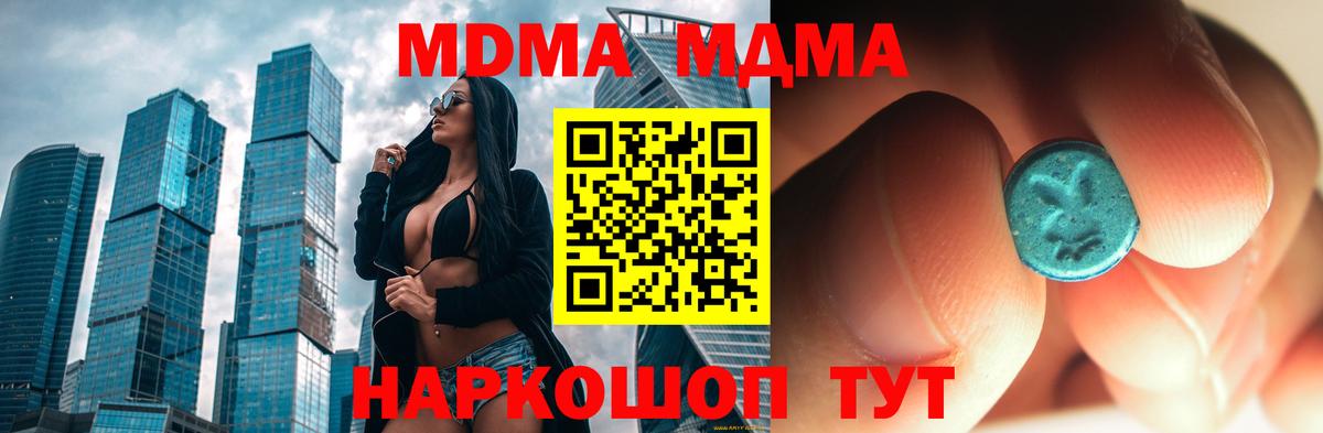 АМФЕТАМИН Каспийск