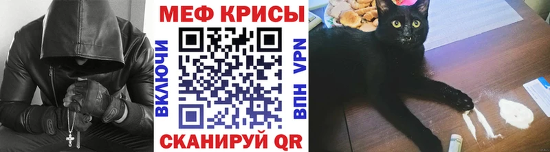 сколько стоит  Каспийск  Меф мука 