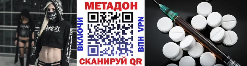 даркнет Telegram  Каспийск  МЕТАДОН мёд  где купить   мега ССЫЛКА 