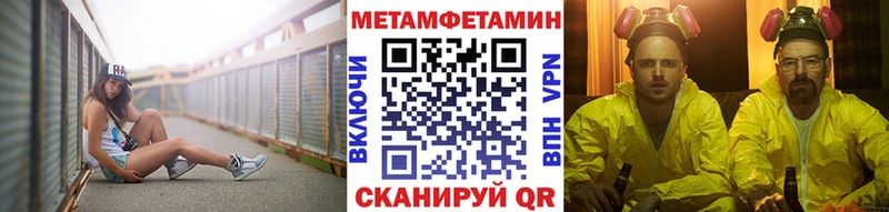 МЕТАМФЕТАМИН витя Каспийск
