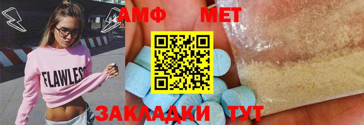 Каспийск  Метамфетамин витя  Вход с VPN 