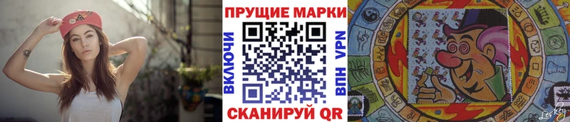 Марки NBOMe 1500мкг Каспийск