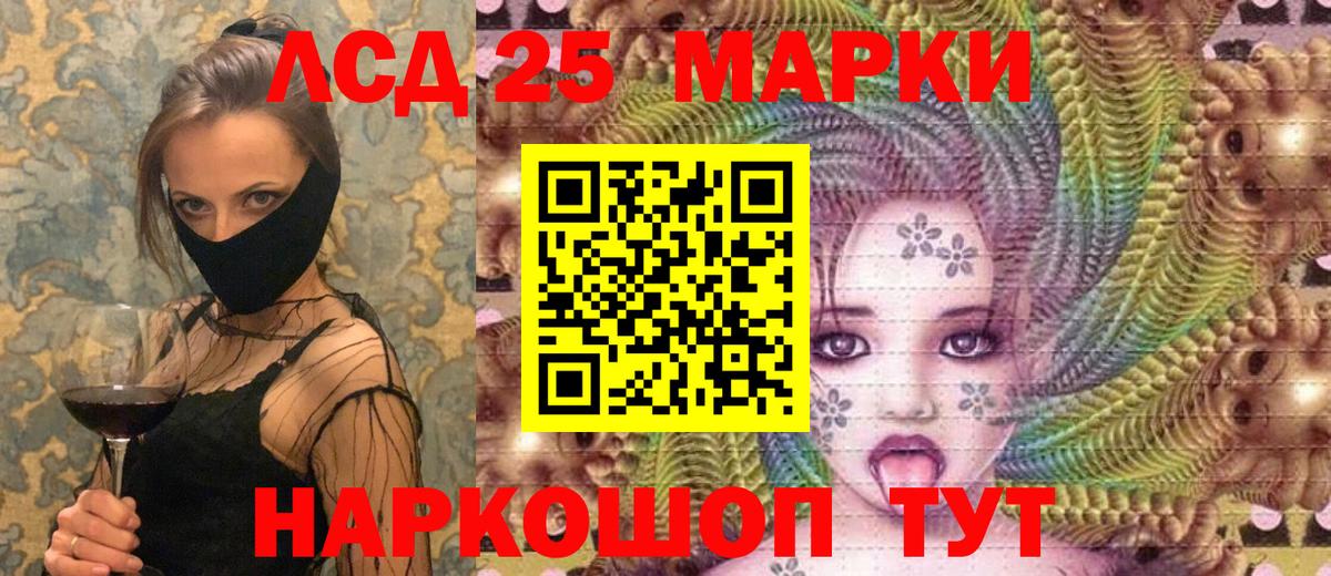 Каспийск  Марки NBOMe 1,8мг  Марки NBOMe  Вход с VPN 