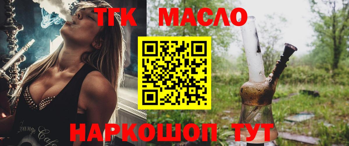 Дистиллят ТГК концентрат Каспийск