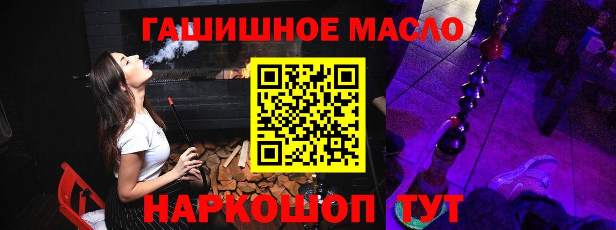 НБОМе  Вход с VPN  МАРИХУАНА  Каспийск  Мефедрон   COCAIN  ГАШ  MDMA 