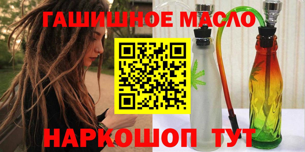 Каспийск  Дистиллят ТГК Wax  Вход с VPN 