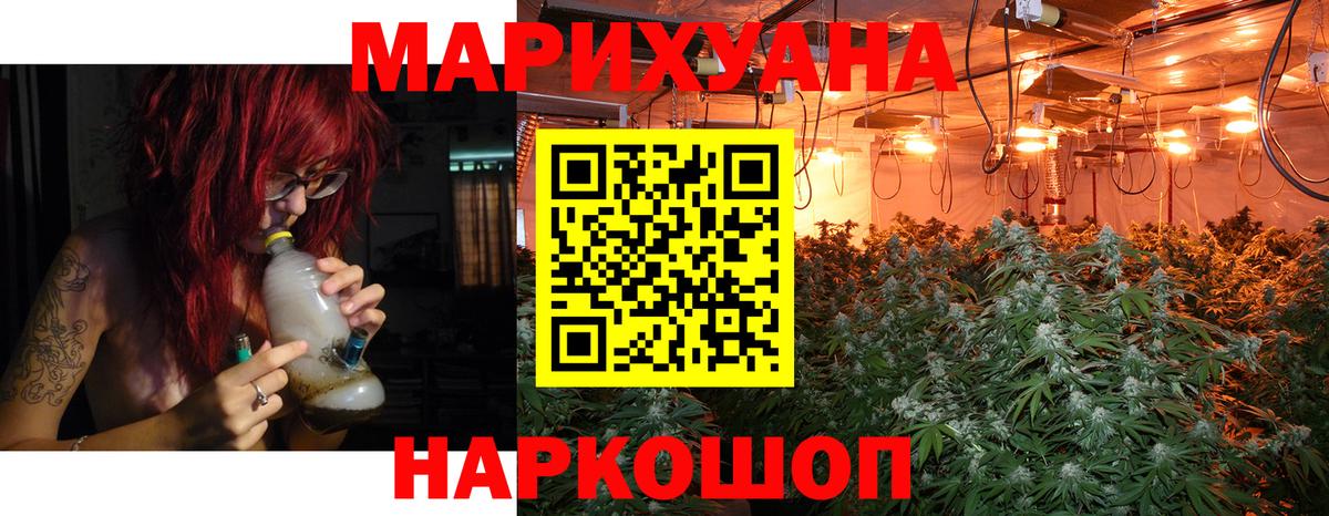 Бошки Шишки VHQ Каспийск